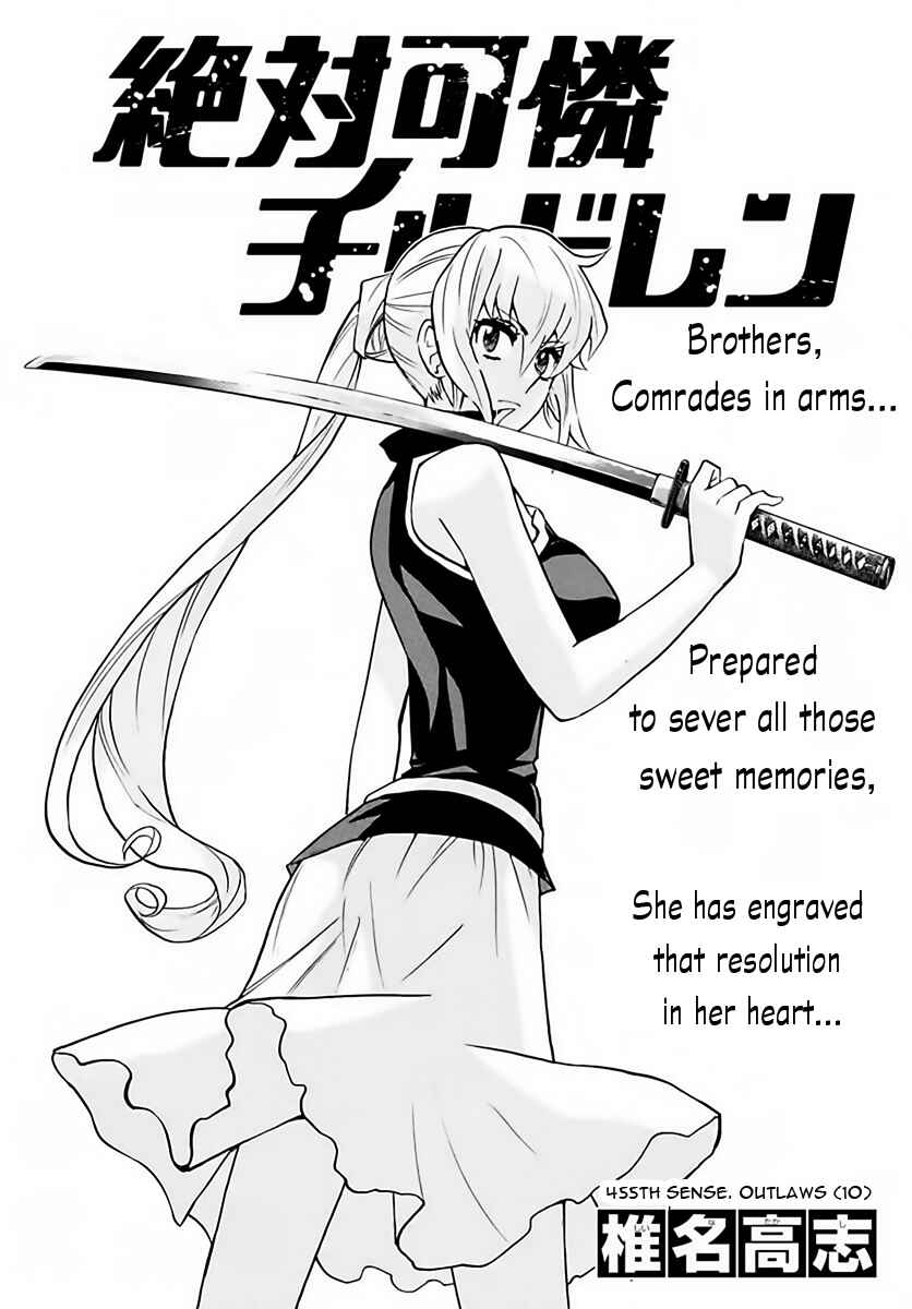 Page 1 Chapter 455 Zettai Karen Children