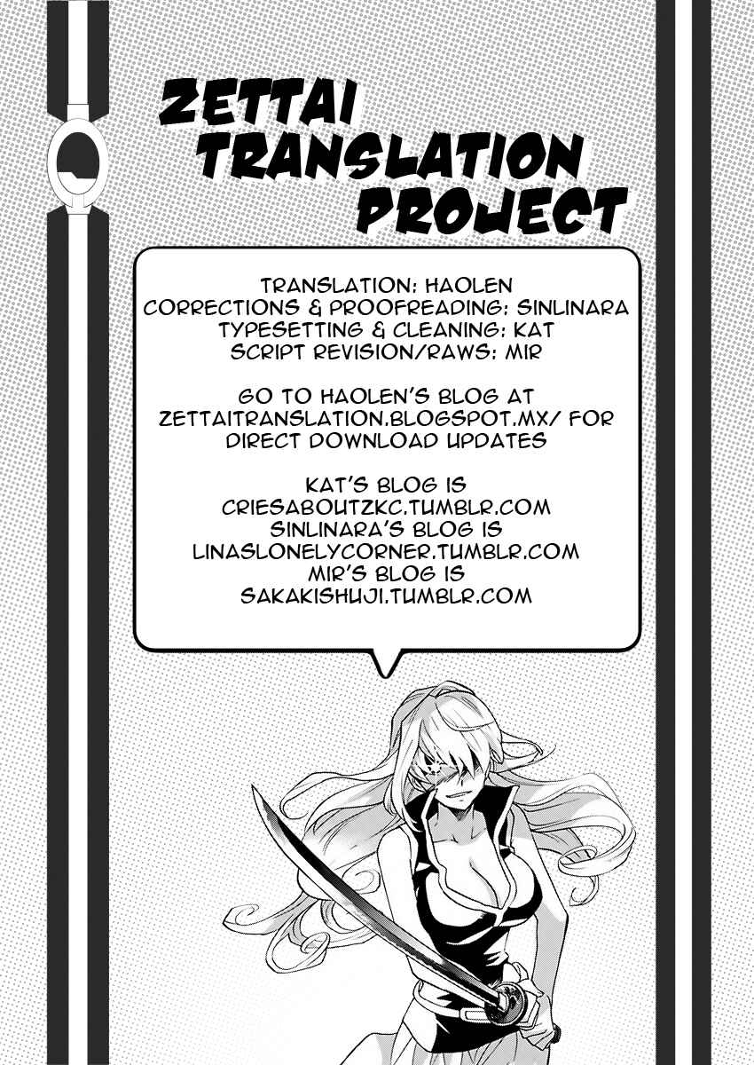 Page 19 Chapter 455 Zettai Karen Children