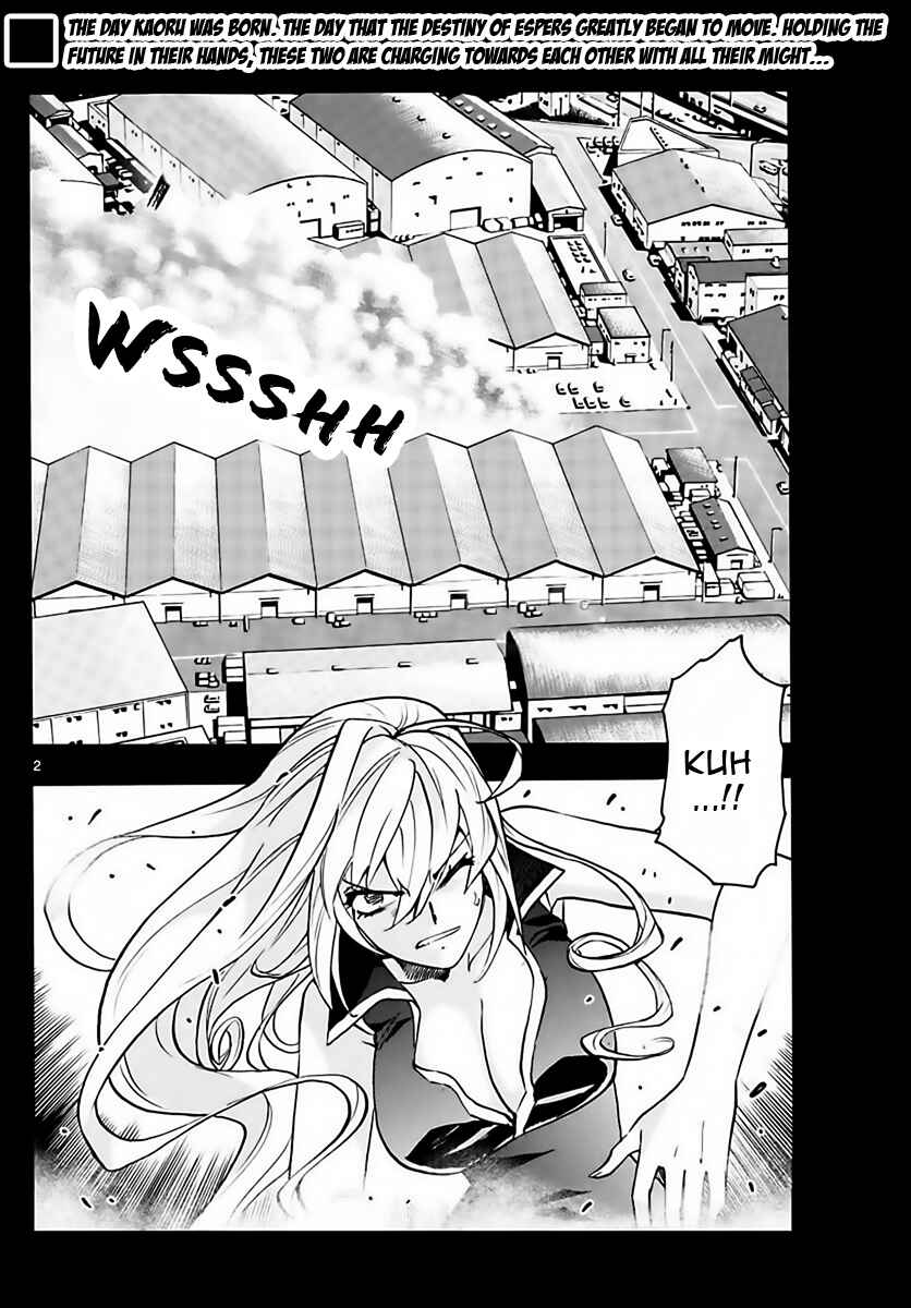 Page 2 Chapter 455 Zettai Karen Children