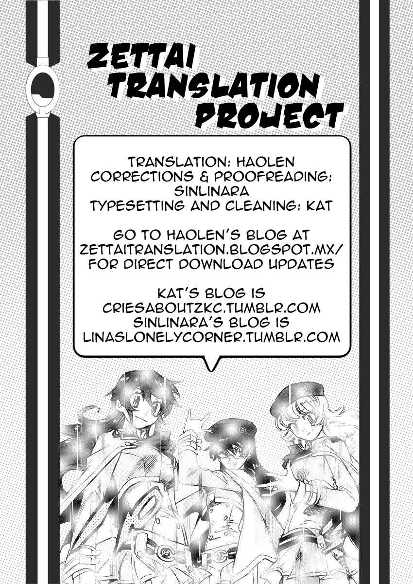 Page 19 Chapter 382 Zettai Karen Children