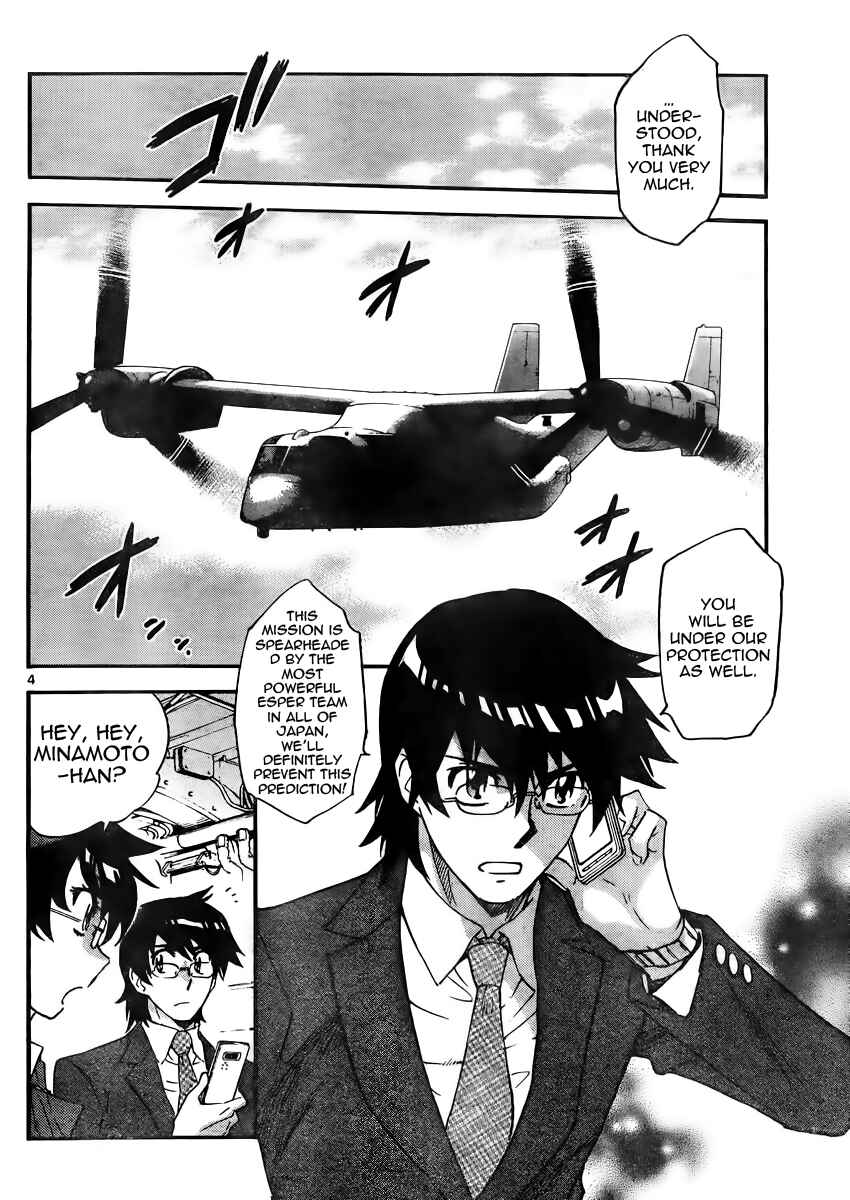 Page 4 Chapter 382 Zettai Karen Children