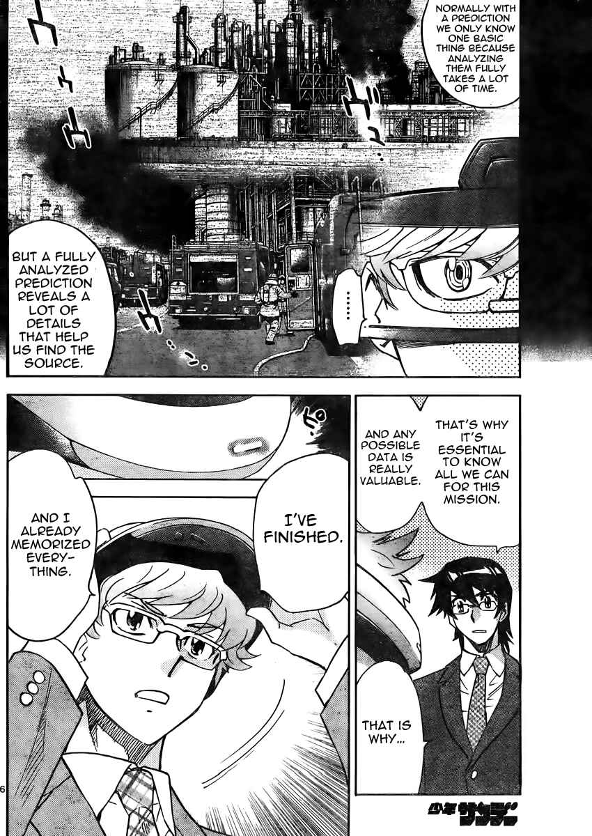 Page 6 Chapter 382 Zettai Karen Children