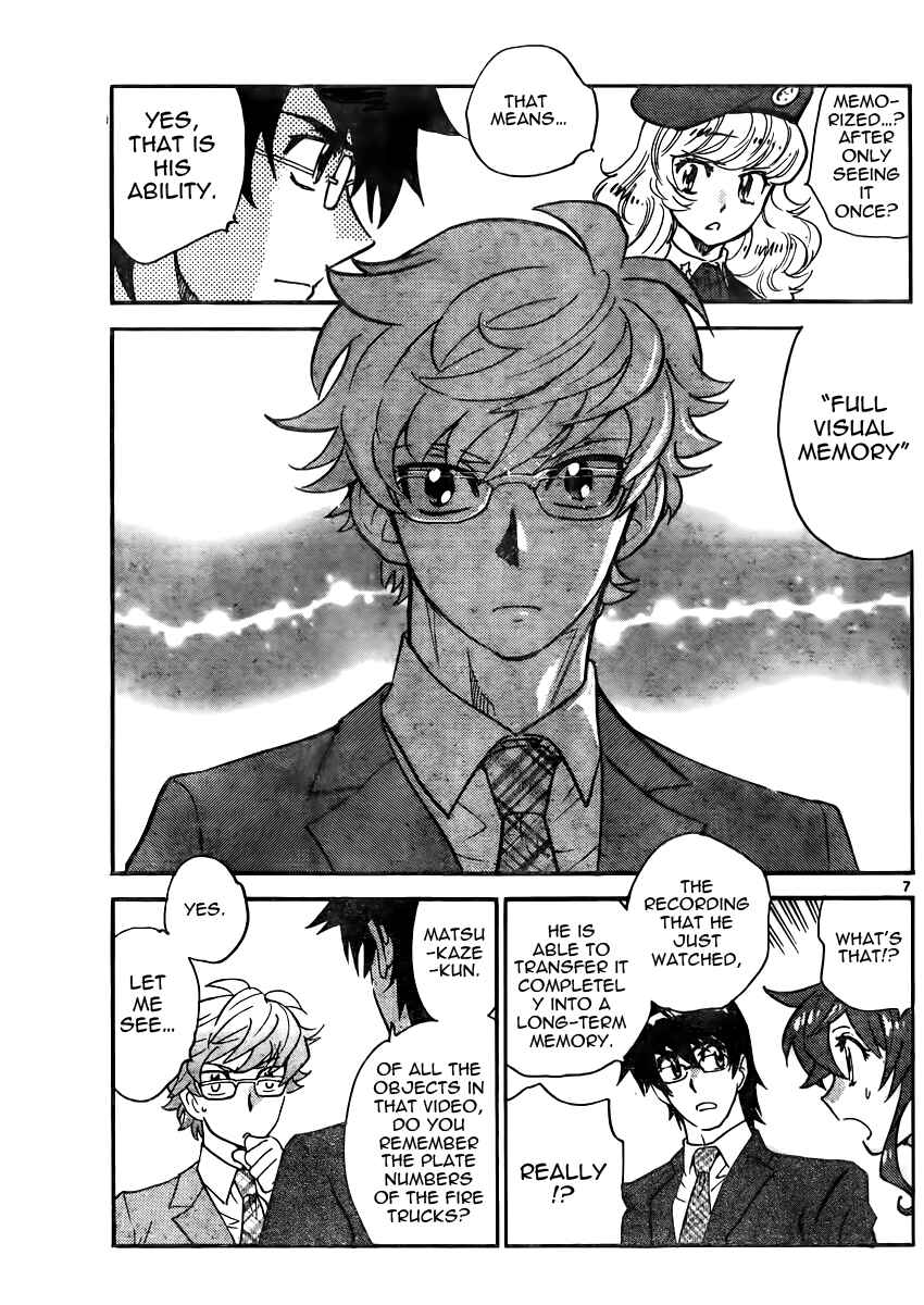 Page 7 Chapter 382 Zettai Karen Children