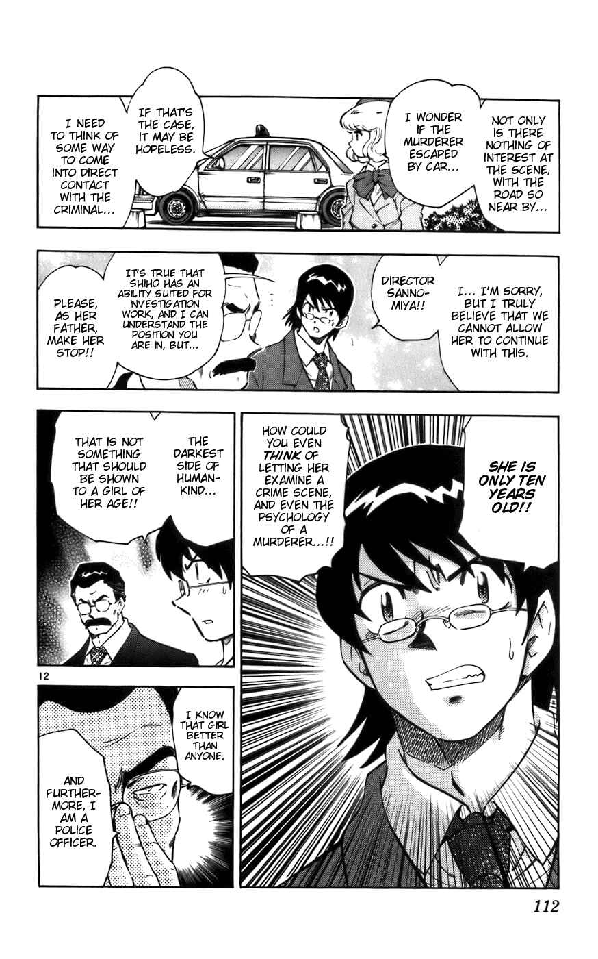 Page 12 Chapter 4 Zettai Karen Children