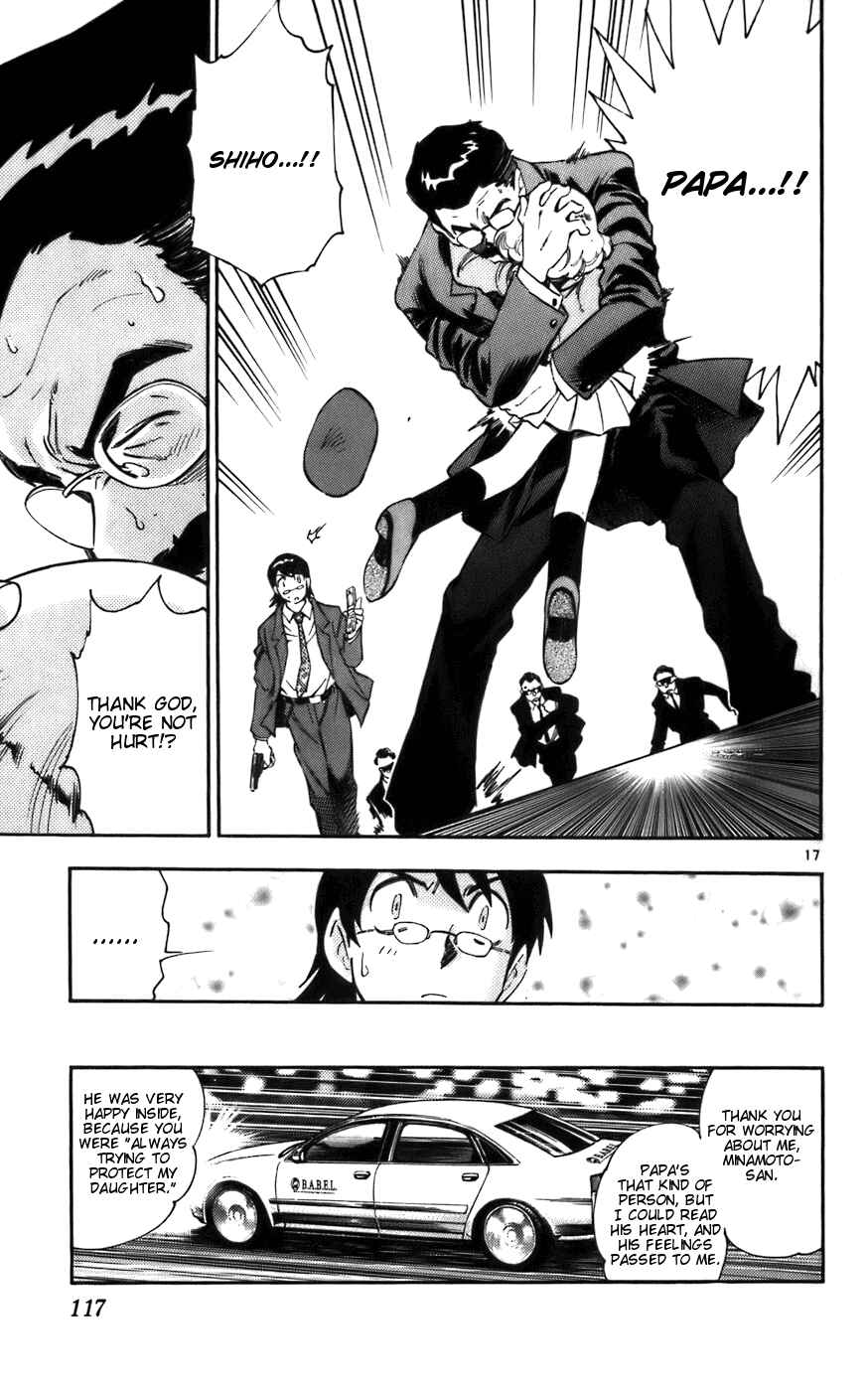 Page 17 Chapter 4 Zettai Karen Children