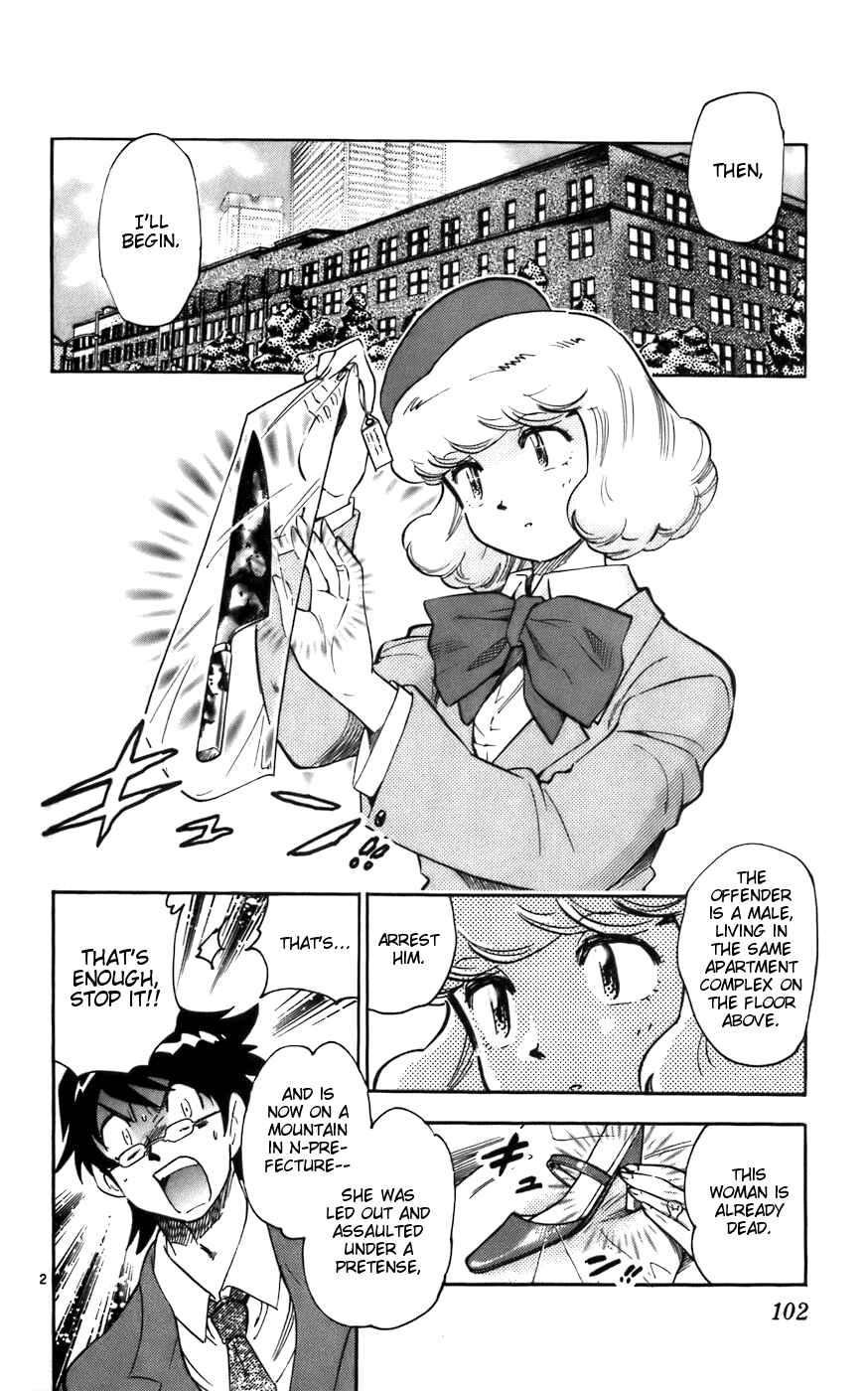 Page 2 Chapter 4 Zettai Karen Children