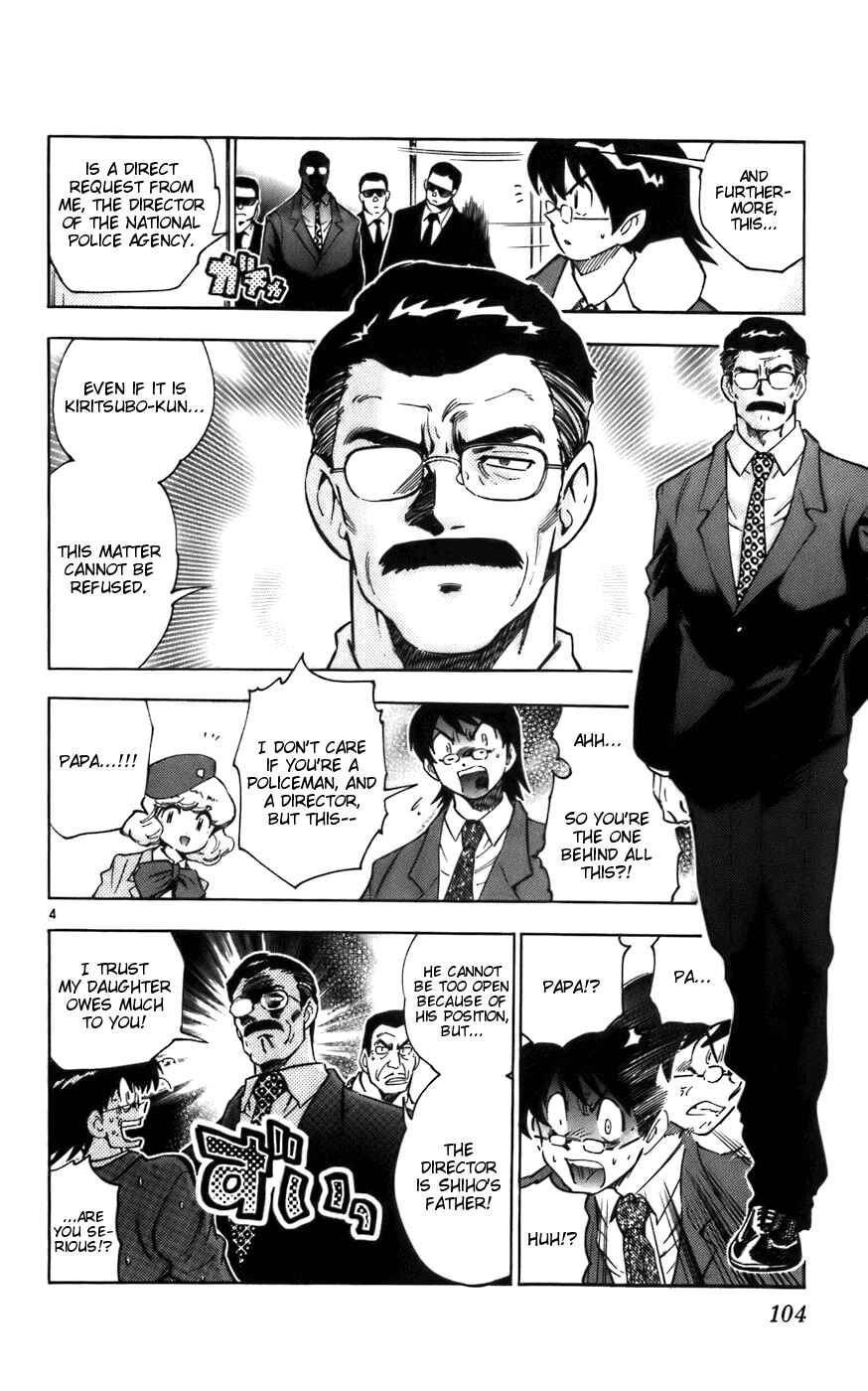 Page 4 Chapter 4 Zettai Karen Children