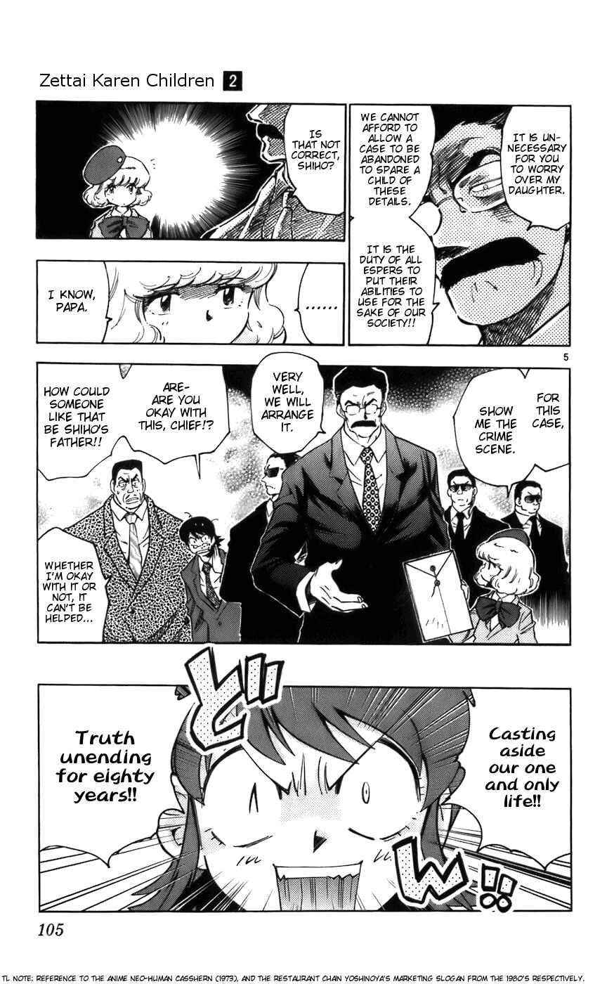 Page 5 Chapter 4 Zettai Karen Children