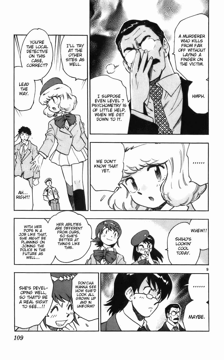 Page 9 Chapter 4 Zettai Karen Children