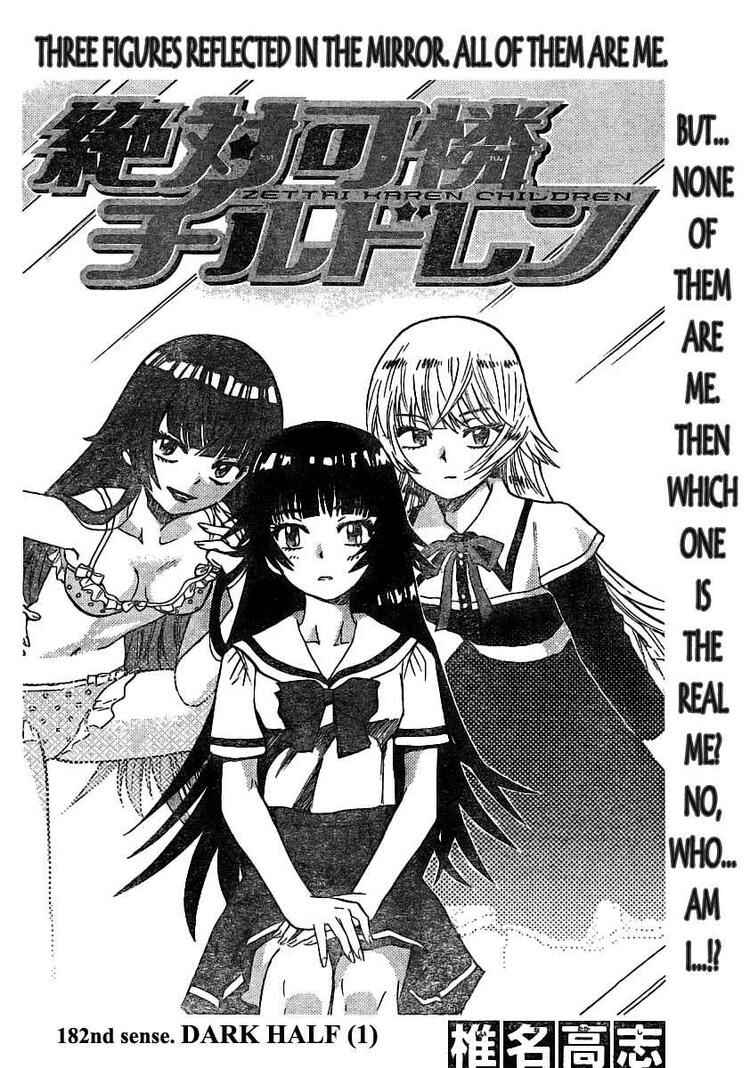 Page 2 Chapter 182 Zettai Karen Children