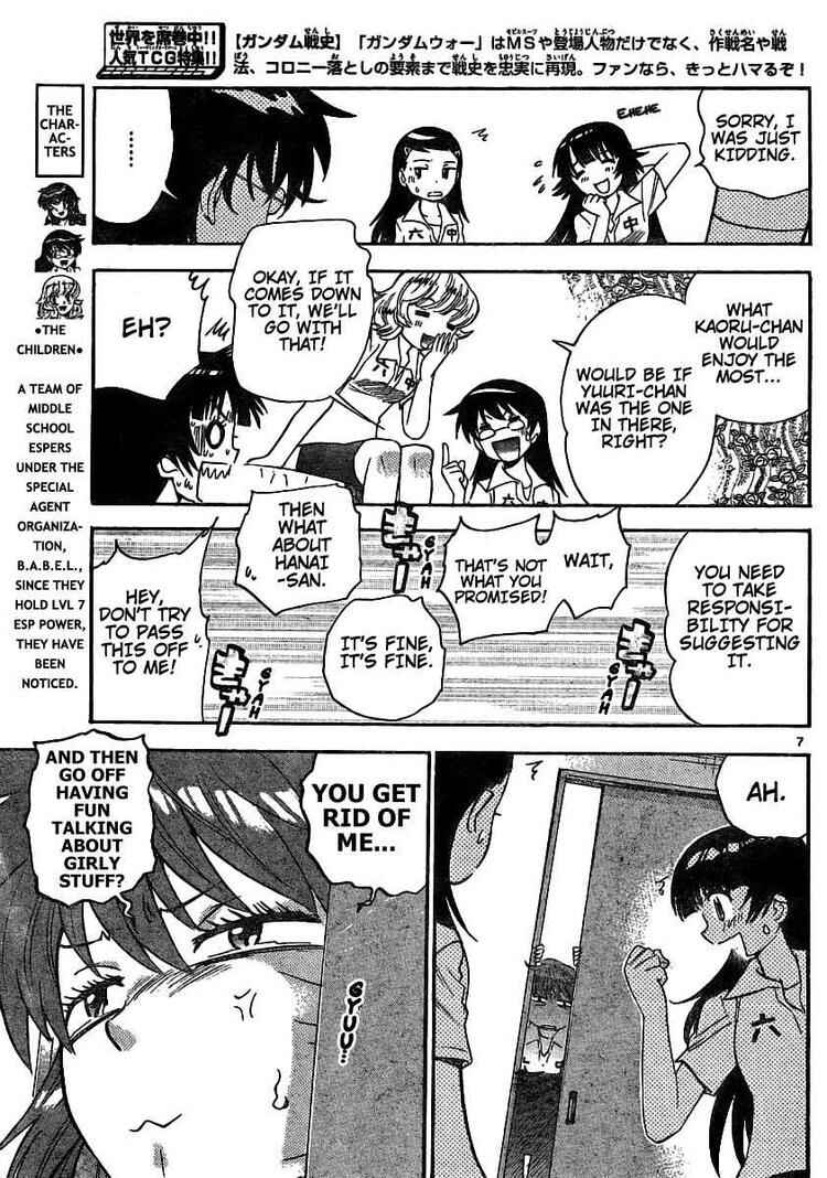Page 7 Chapter 182 Zettai Karen Children