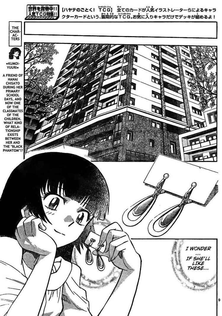 Page 9 Chapter 182 Zettai Karen Children