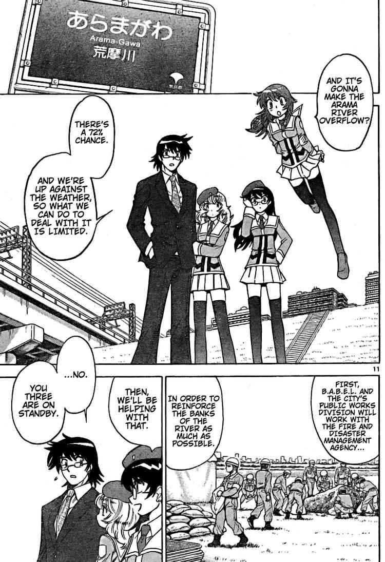 Page 11 Chapter 183 Zettai Karen Children