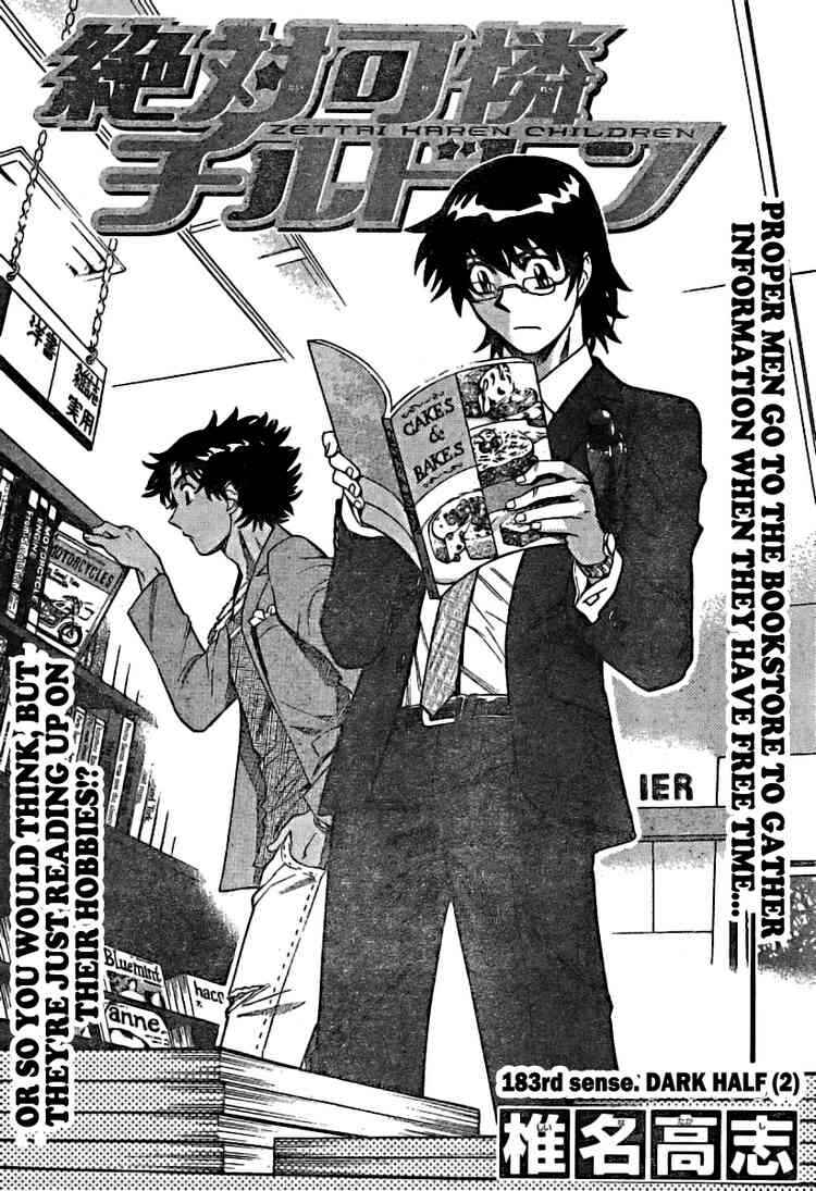 Page 2 Chapter 183 Zettai Karen Children