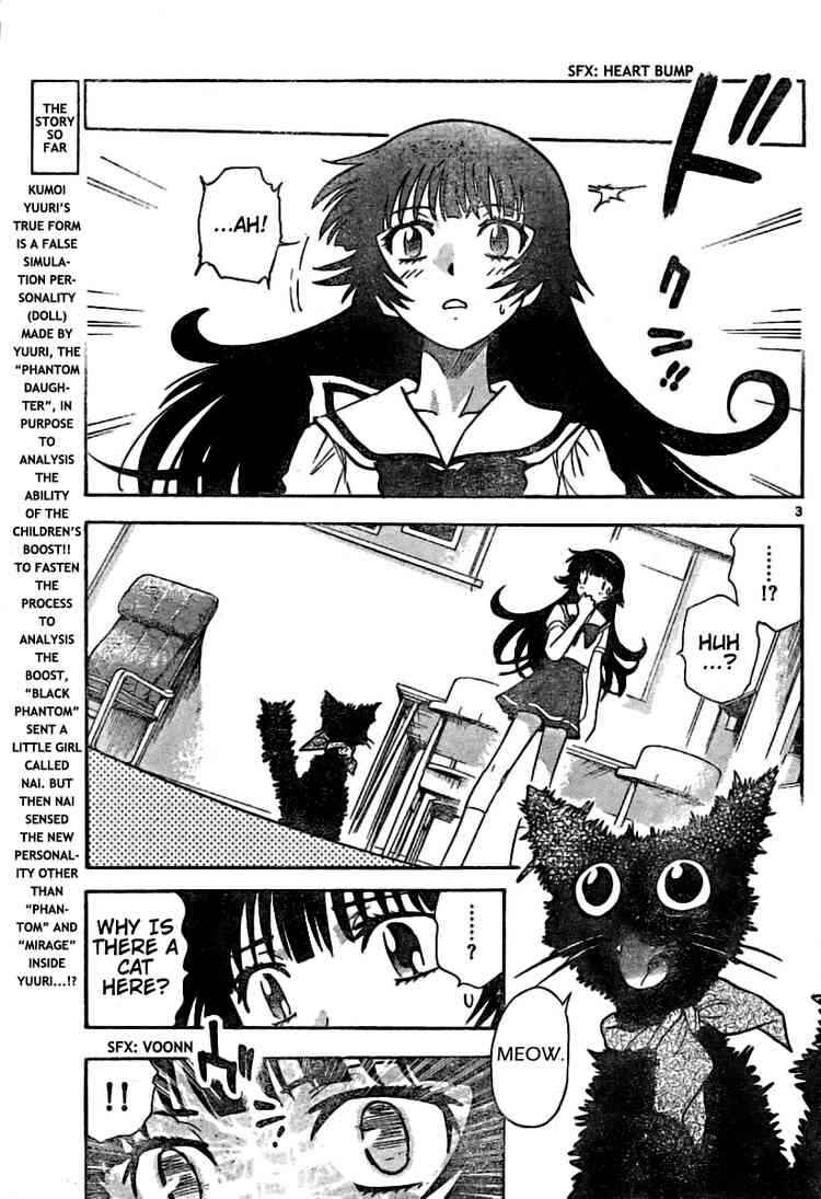 Page 3 Chapter 183 Zettai Karen Children