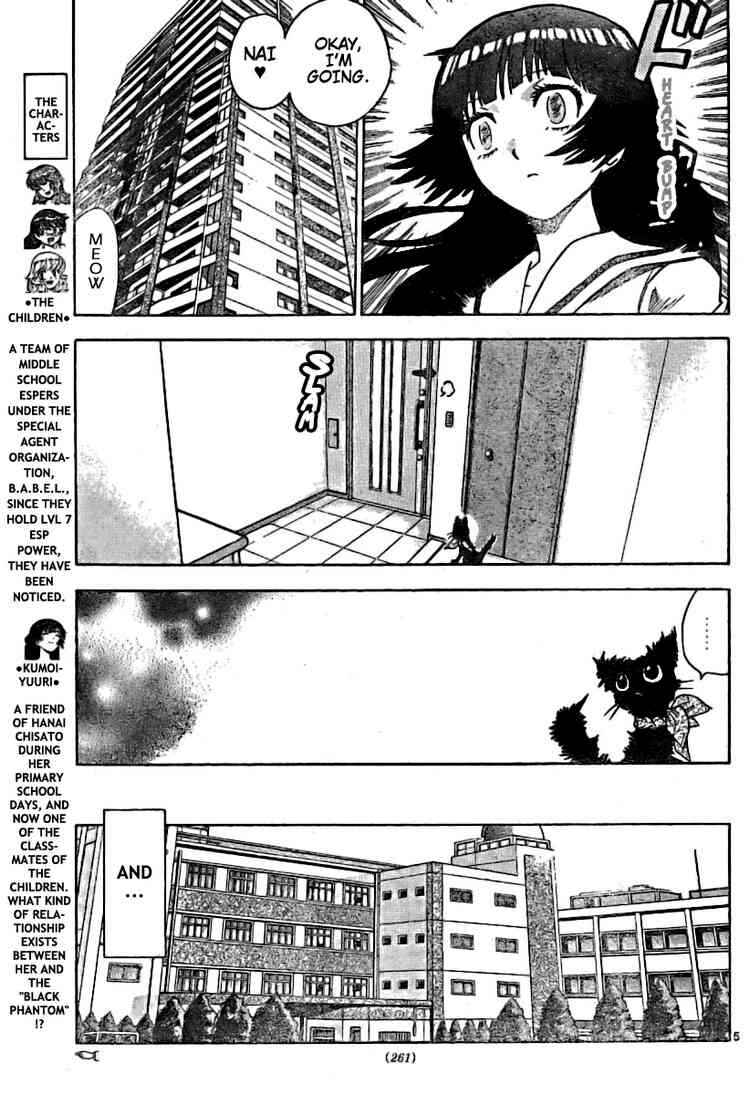 Page 5 Chapter 183 Zettai Karen Children