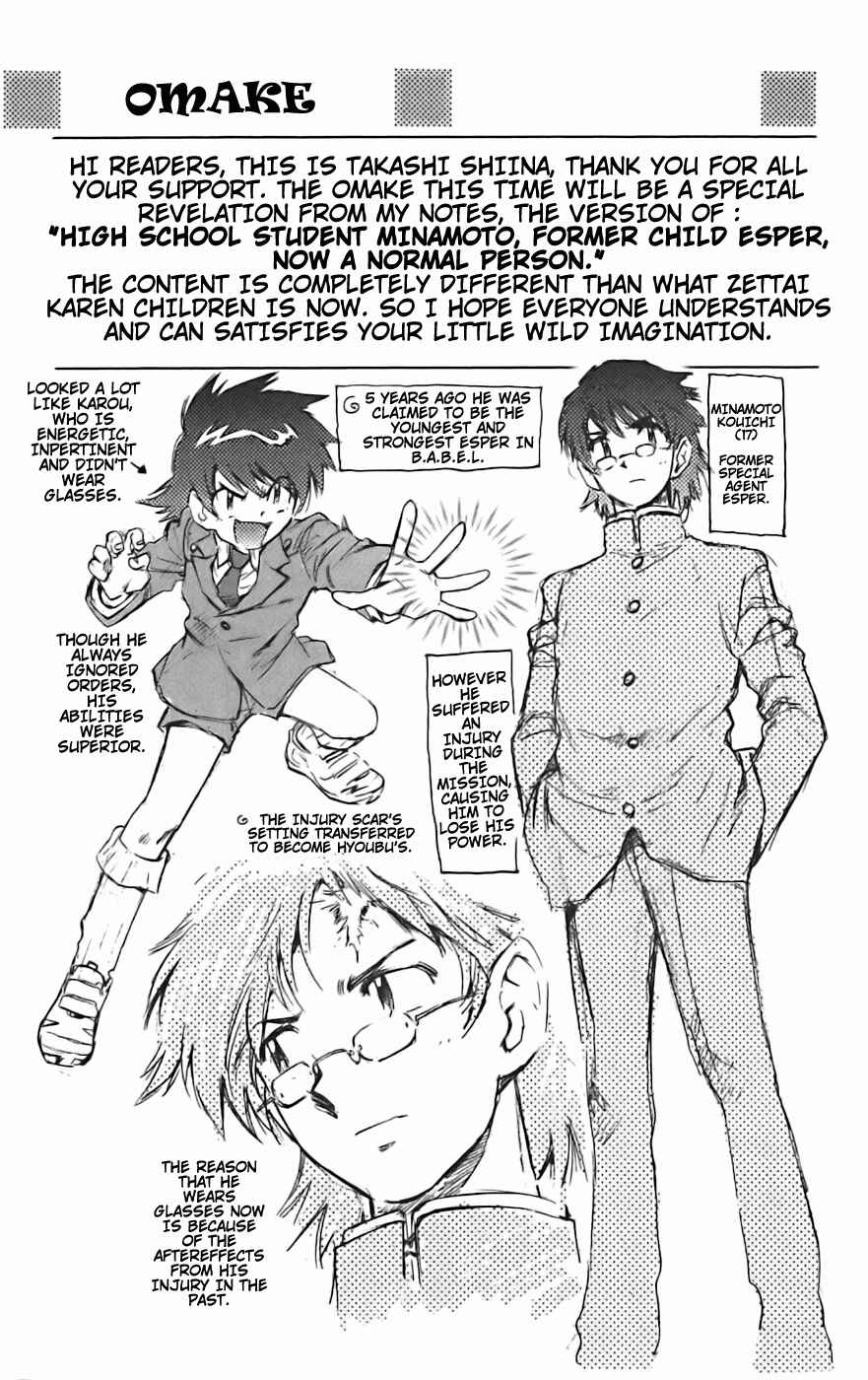 Page 3 Chapter 38.5 Zettai Karen Children