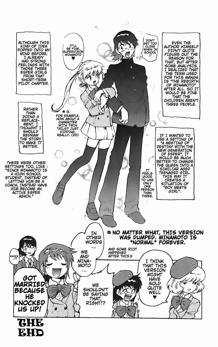 Page 6 Chapter 38.5 Zettai Karen Children