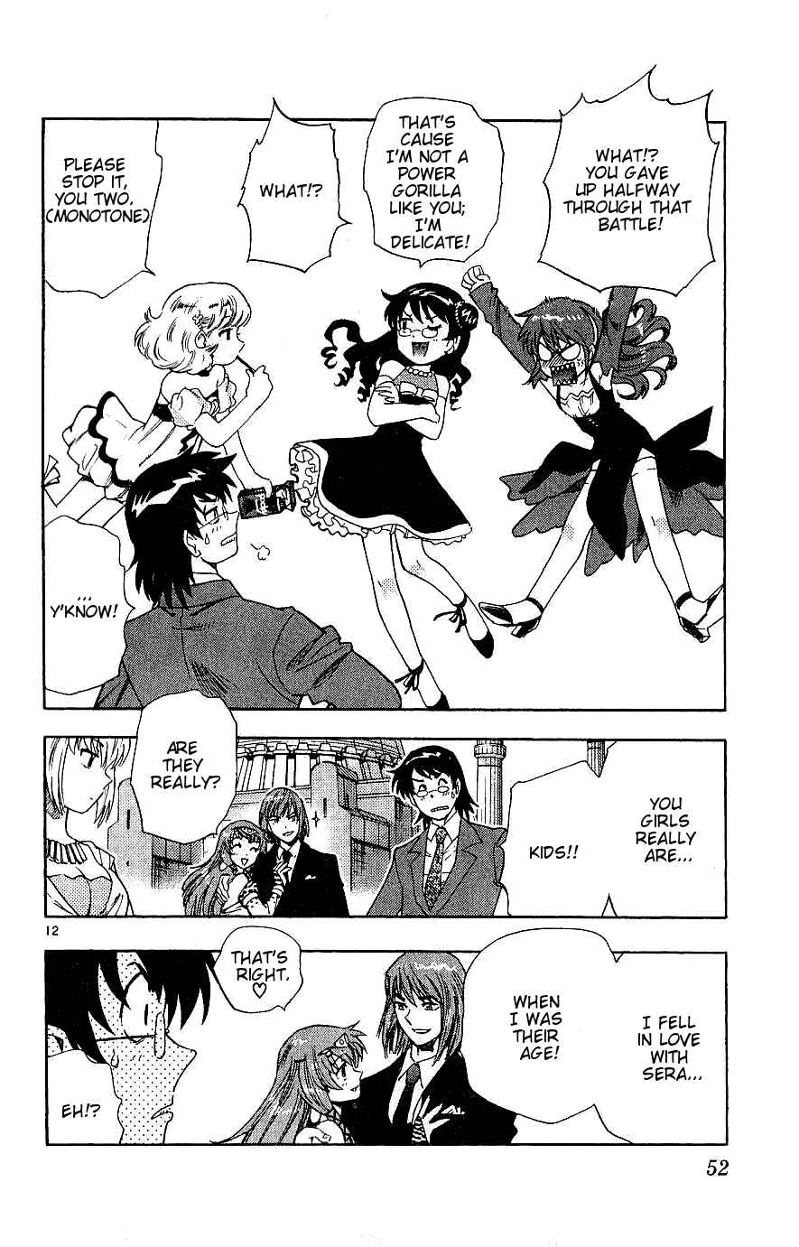 Page 12 Chapter 81 Zettai Karen Children