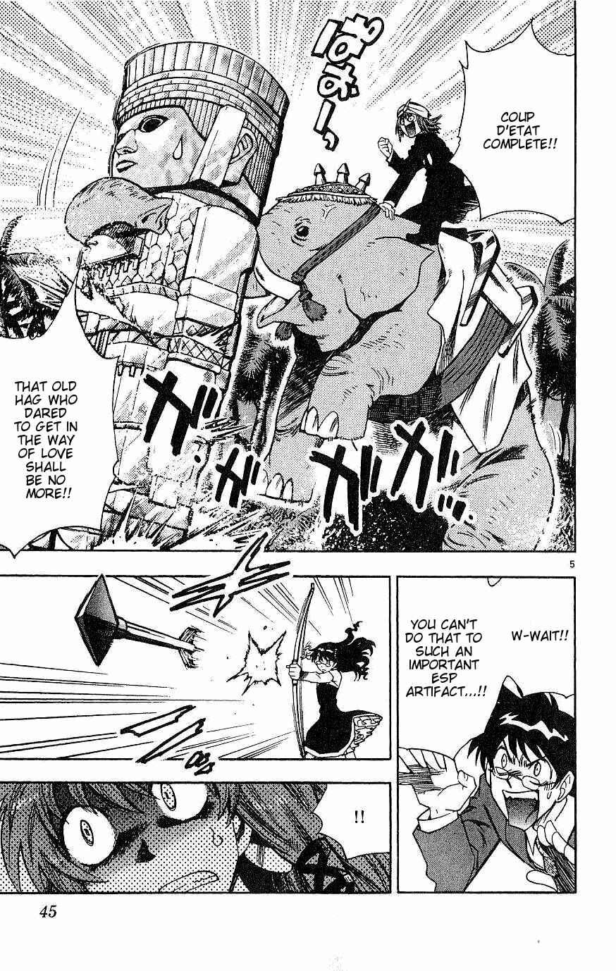 Page 5 Chapter 81 Zettai Karen Children