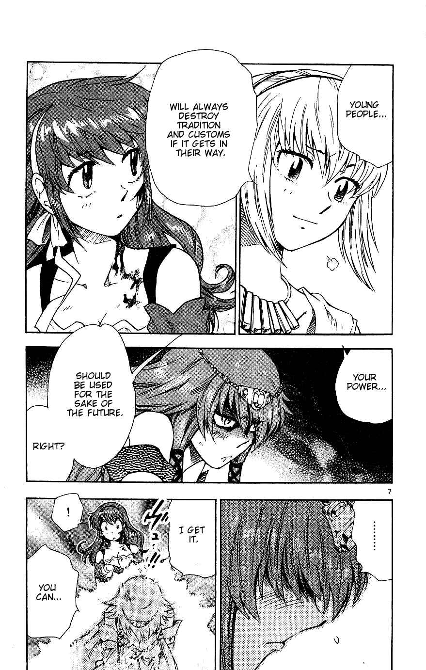Page 7 Chapter 81 Zettai Karen Children