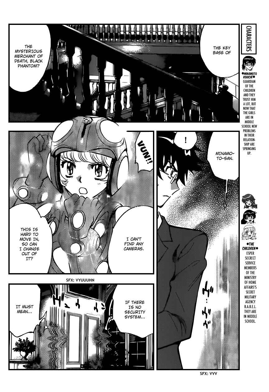 Page 5 Chapter 353 Zettai Karen Children