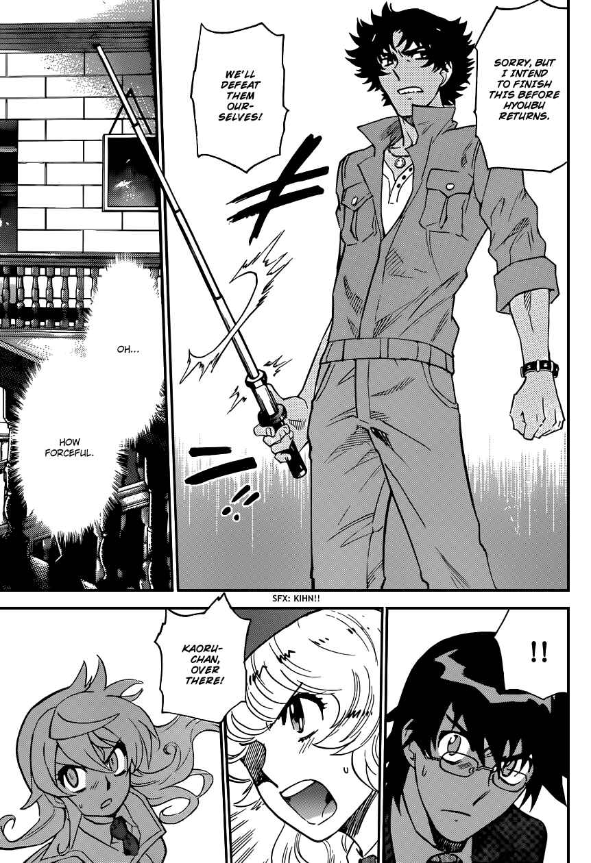 Page 8 Chapter 353 Zettai Karen Children