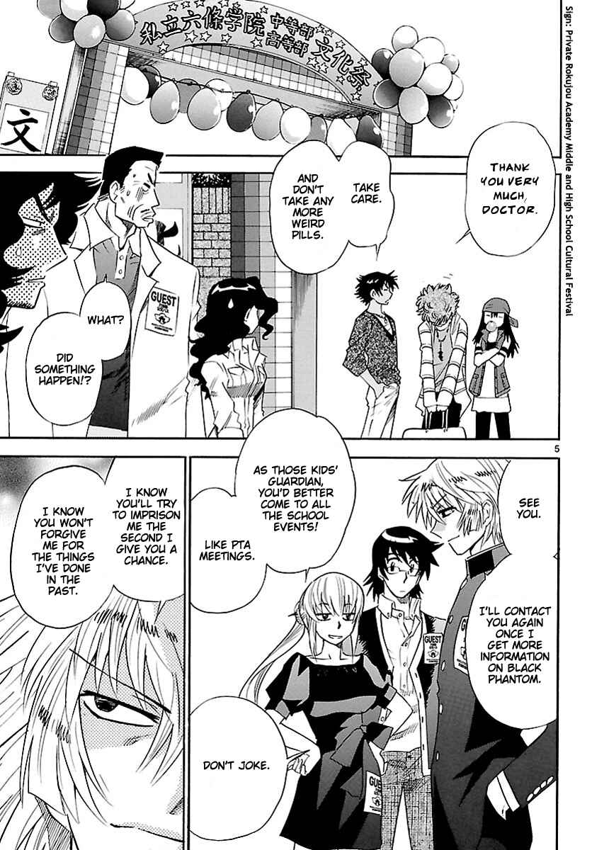 Page 4 Chapter 236 Zettai Karen Children