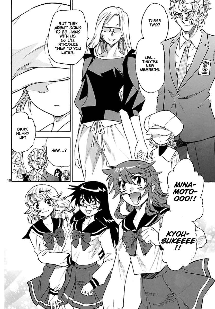 Page 9 Chapter 236 Zettai Karen Children