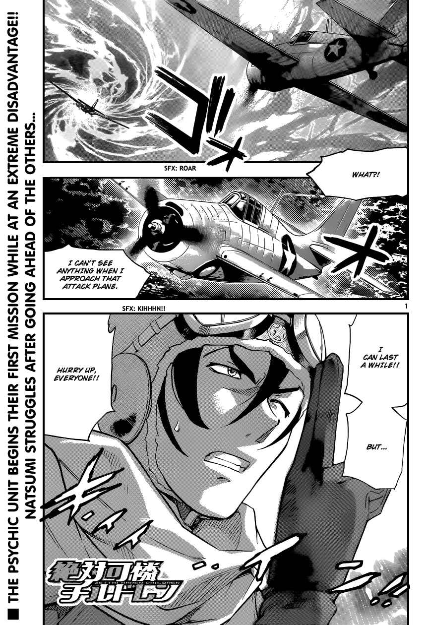 Page 1 Chapter 342 Zettai Karen Children