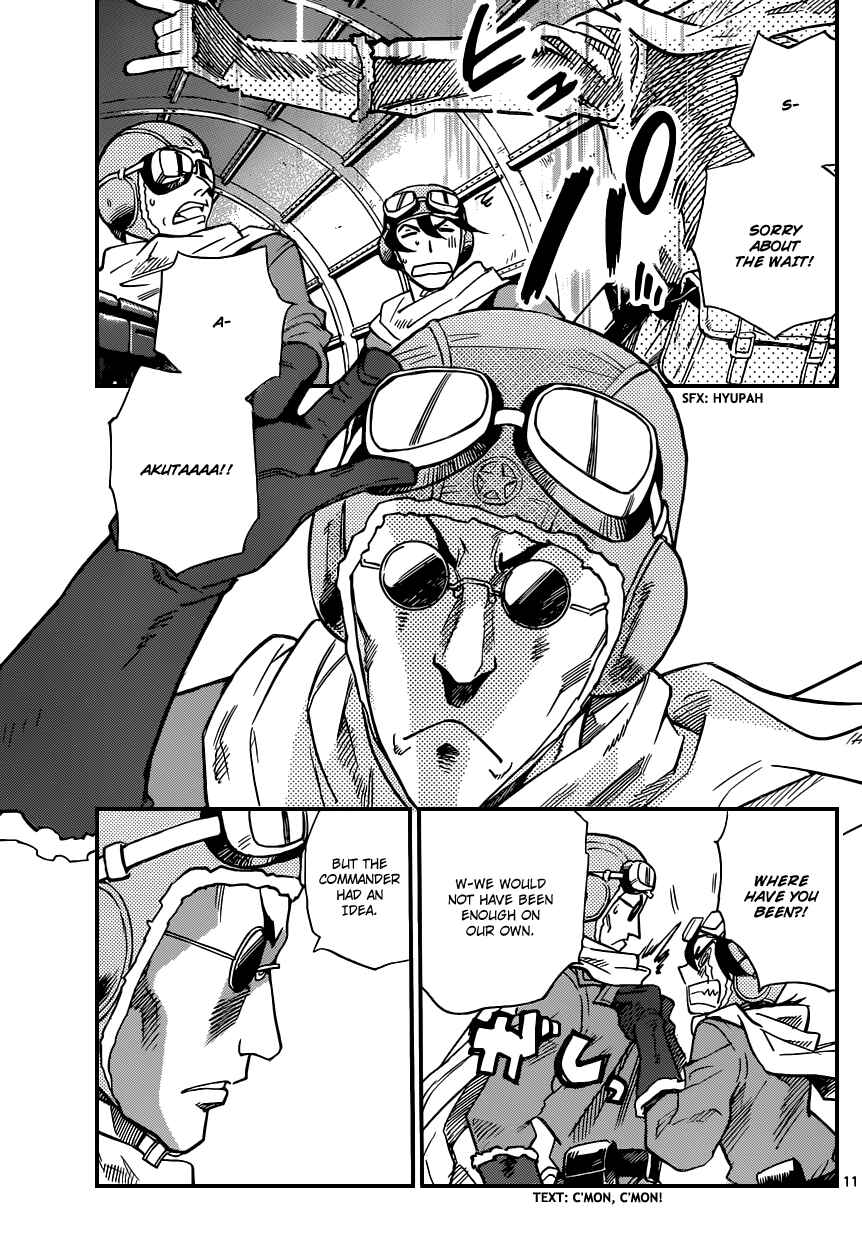 Page 12 Chapter 342 Zettai Karen Children