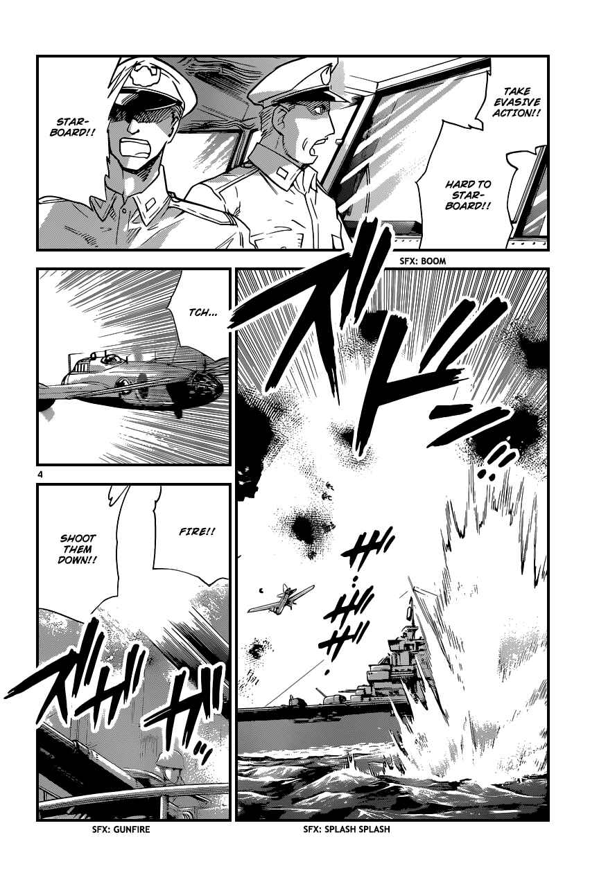 Page 5 Chapter 342 Zettai Karen Children