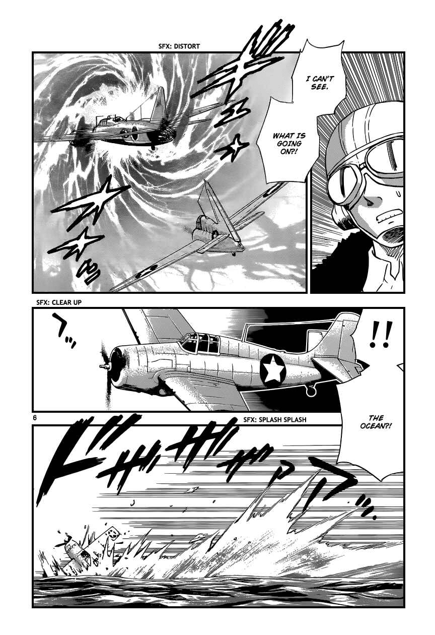 Page 7 Chapter 342 Zettai Karen Children