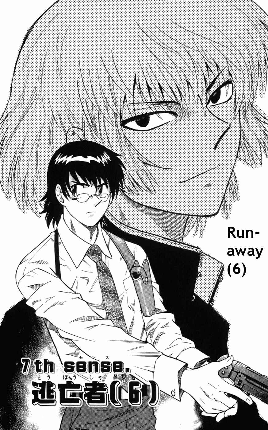 Page 1 Chapter 65 Zettai Karen Children
