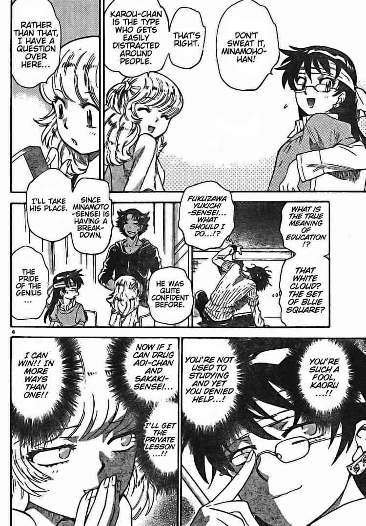 Page 4 Chapter 173 Zettai Karen Children