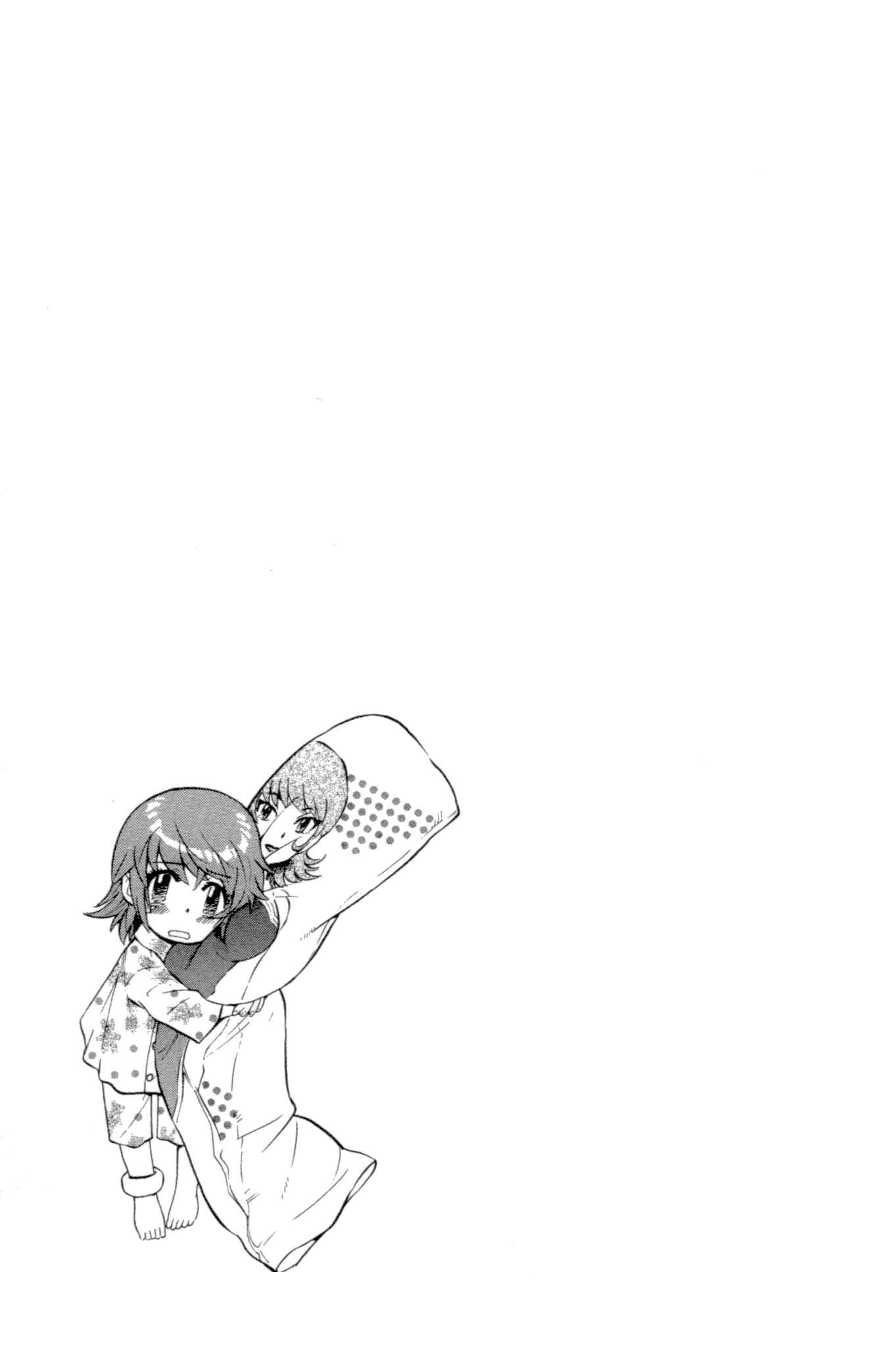 Page 20 Chapter 133 Zettai Karen Children