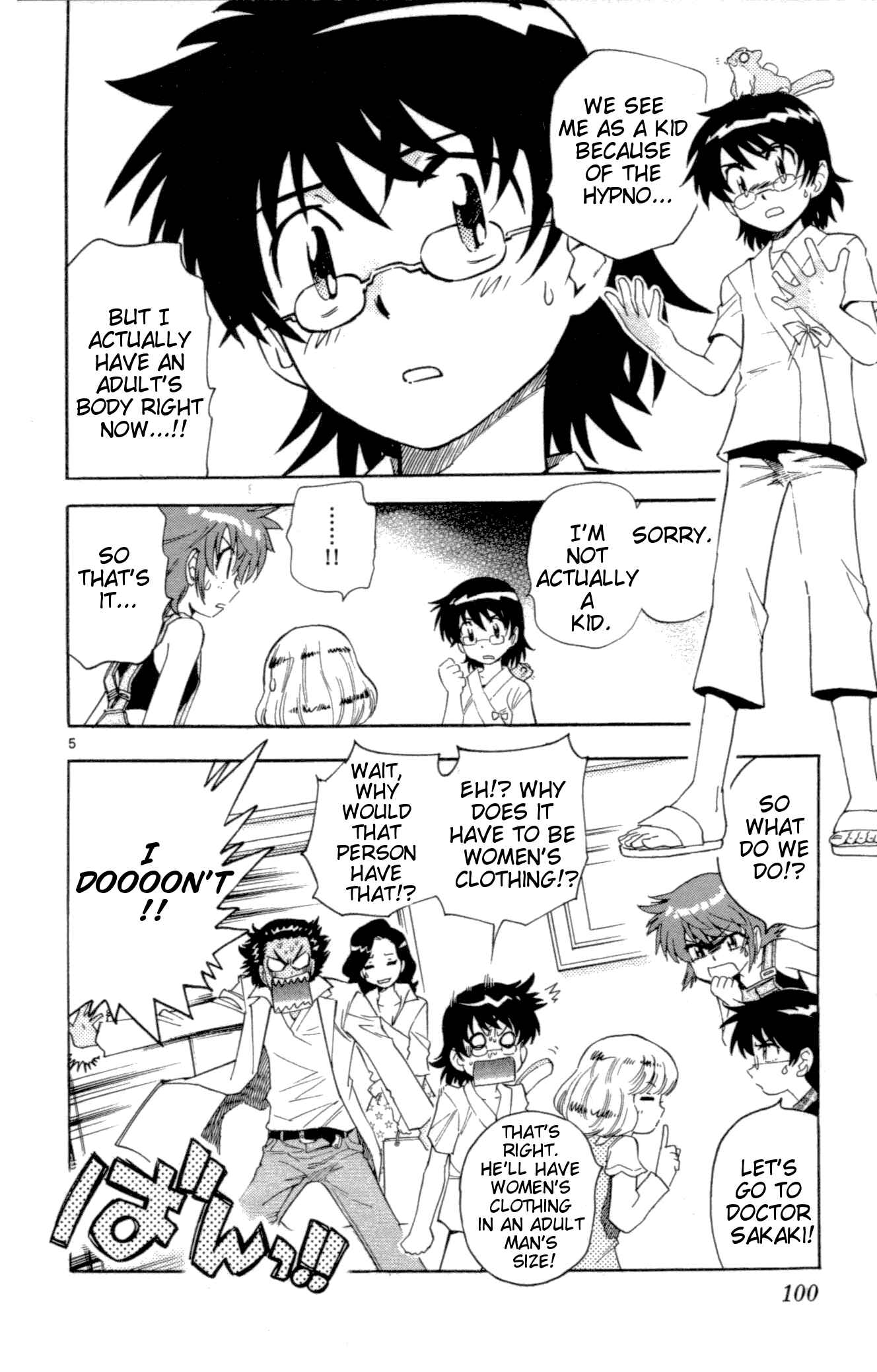 Page 6 Chapter 133 Zettai Karen Children