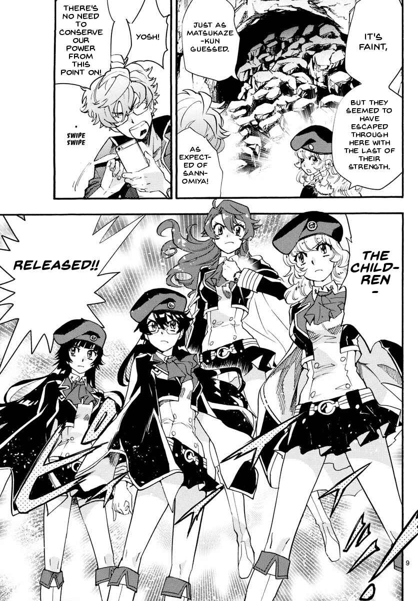 Page 10 Chapter 486 Zettai Karen Children