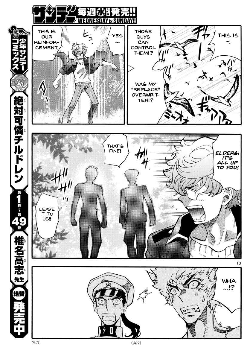Page 14 Chapter 486 Zettai Karen Children