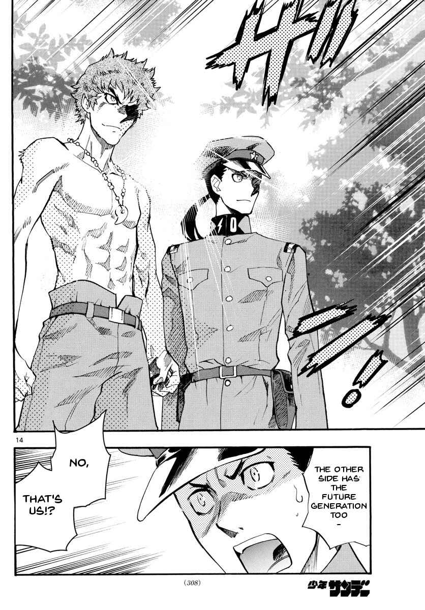 Page 15 Chapter 486 Zettai Karen Children