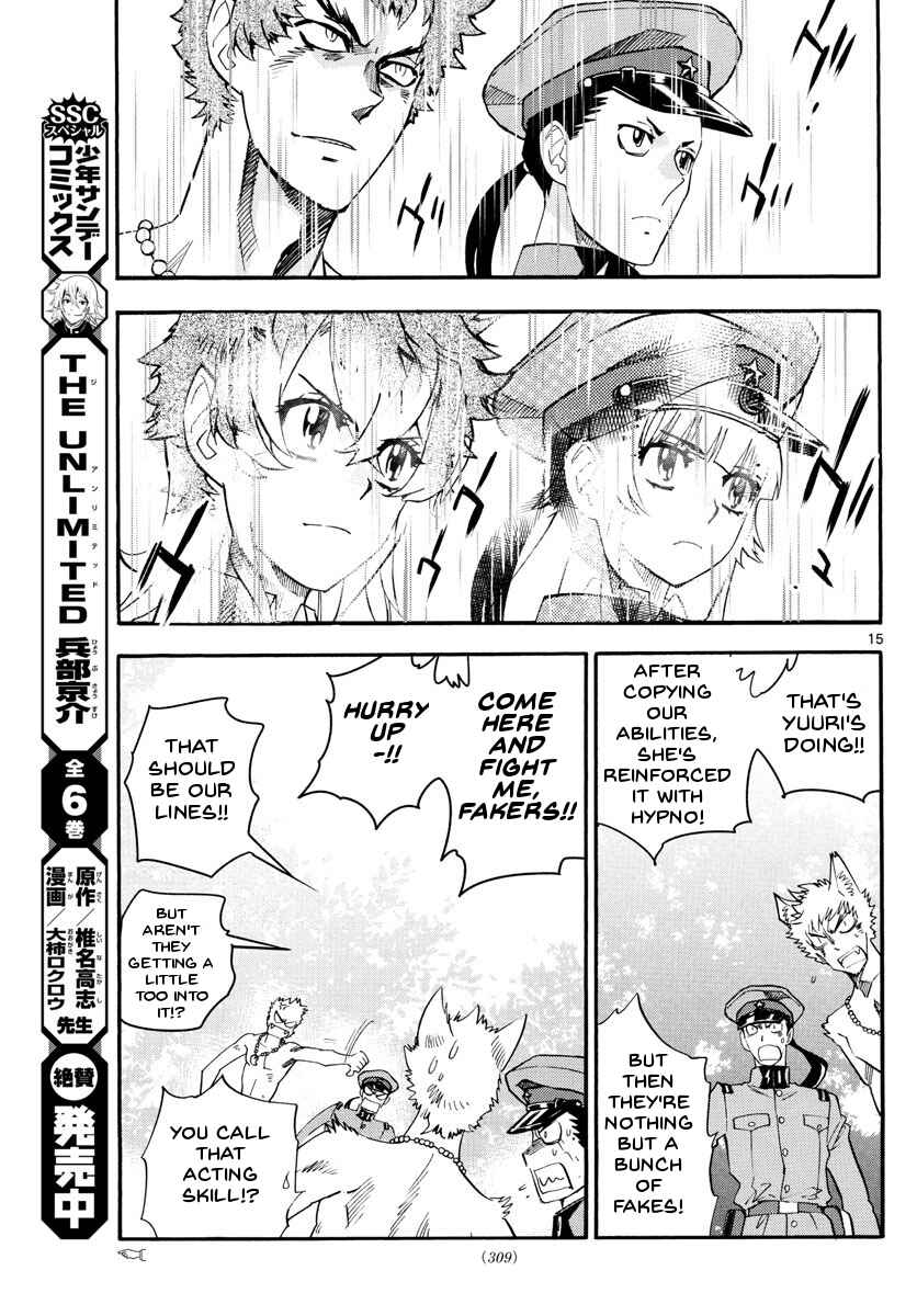 Page 16 Chapter 486 Zettai Karen Children