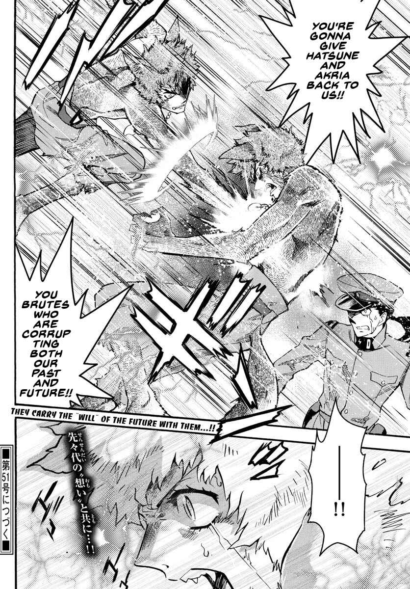 Page 19 Chapter 486 Zettai Karen Children