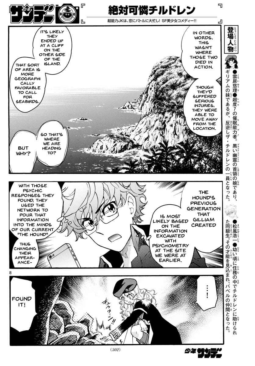 Page 9 Chapter 486 Zettai Karen Children