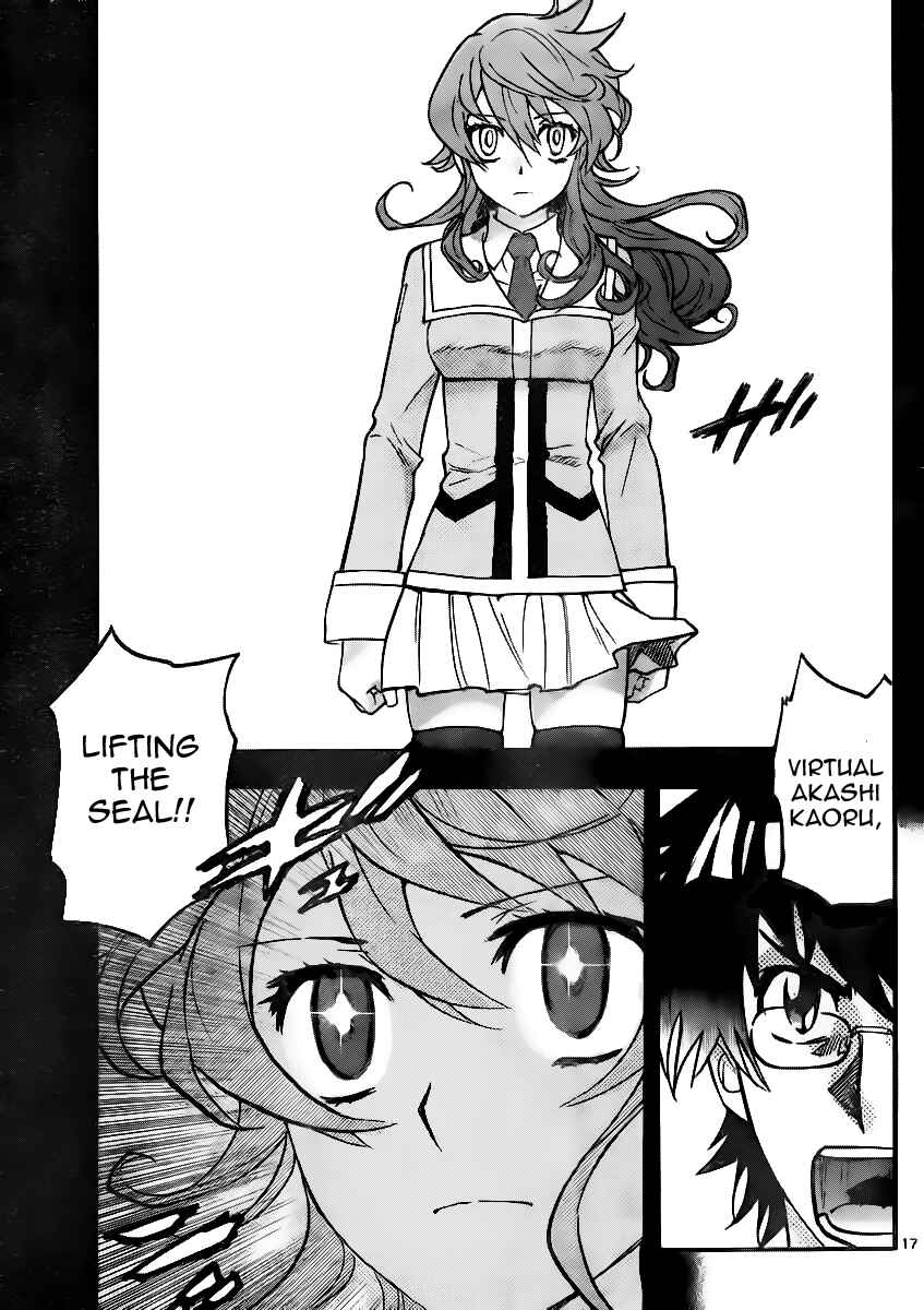 Page 17 Chapter 394 Zettai Karen Children