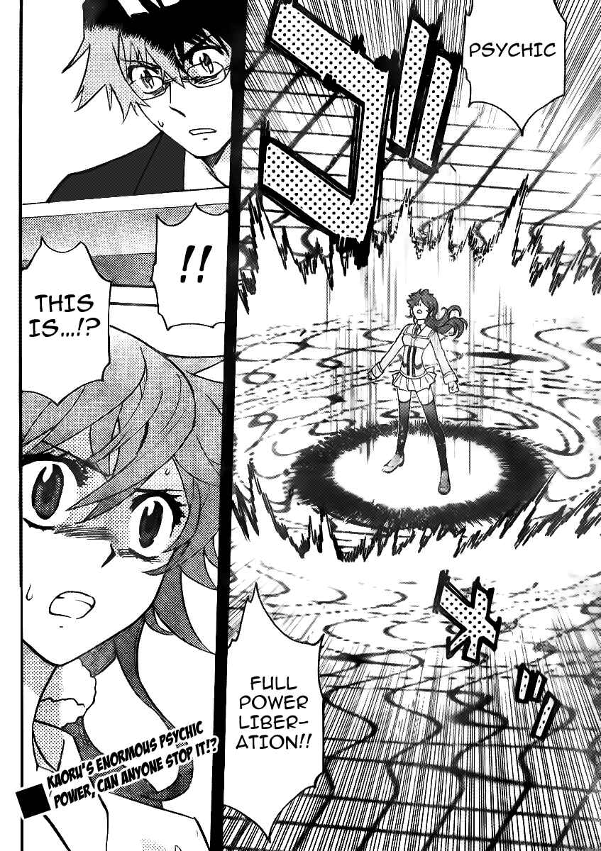 Page 18 Chapter 394 Zettai Karen Children