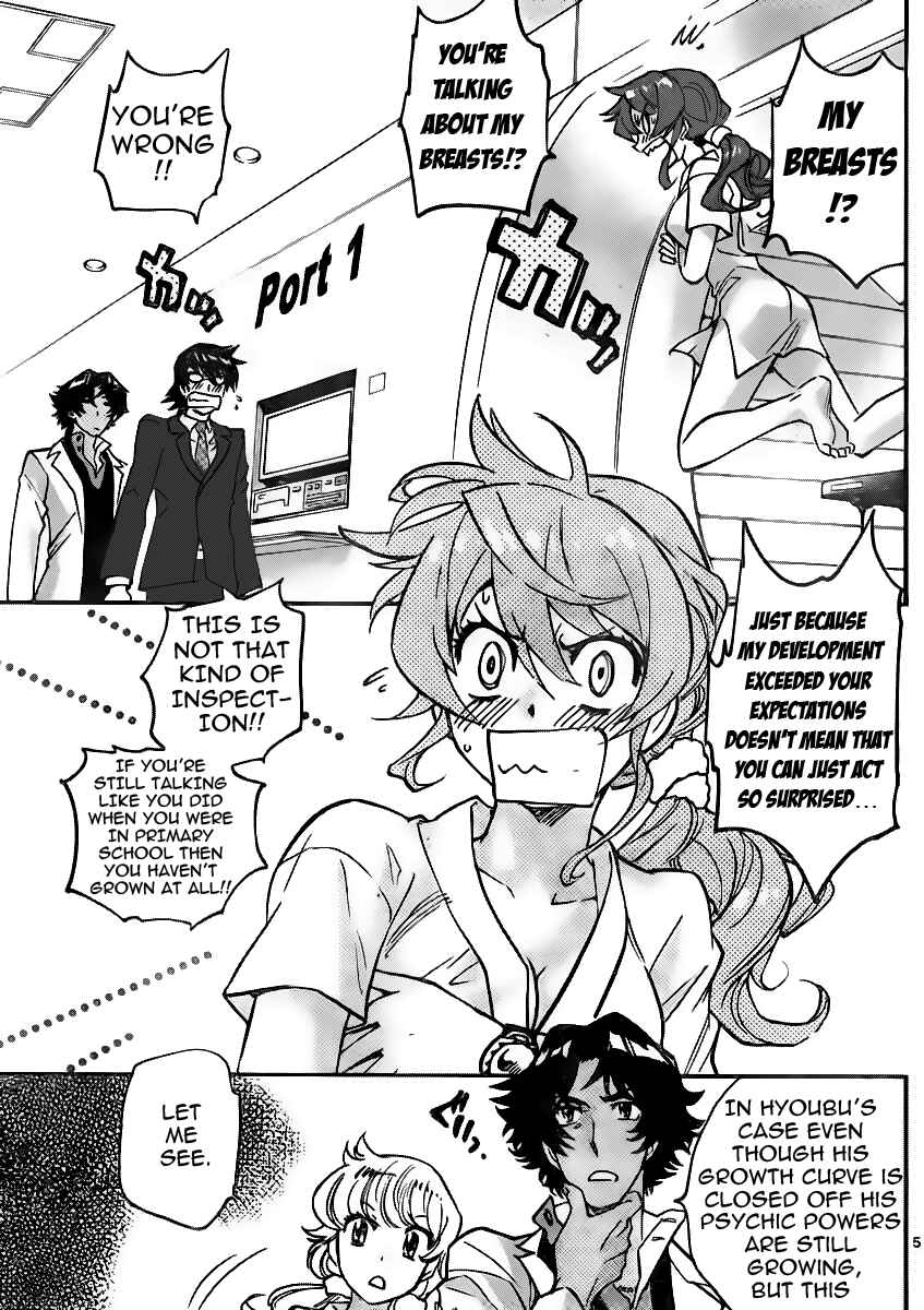 Page 5 Chapter 394 Zettai Karen Children