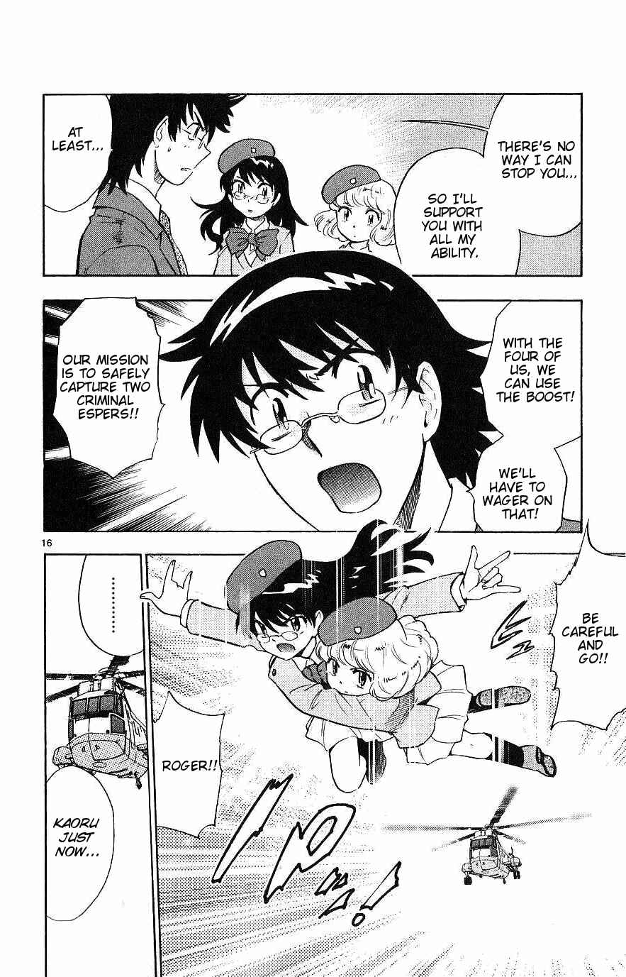 Page 16 Chapter 98 Zettai Karen Children