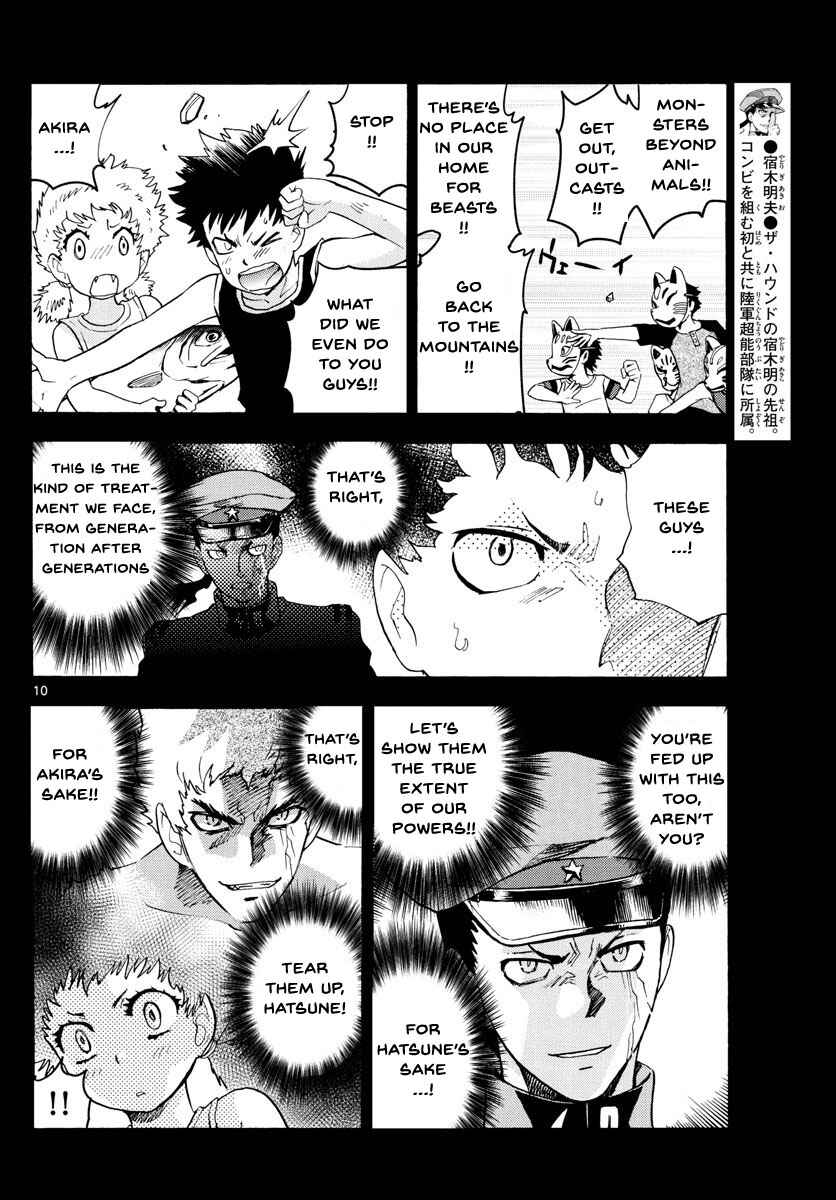 Page 10 Chapter 488 Zettai Karen Children