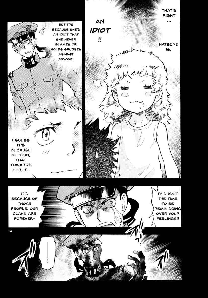 Page 14 Chapter 488 Zettai Karen Children