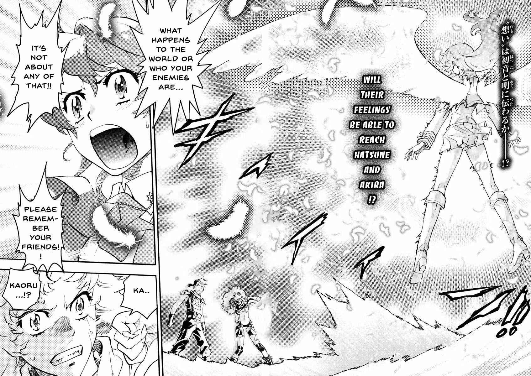 Page 3 Chapter 488 Zettai Karen Children